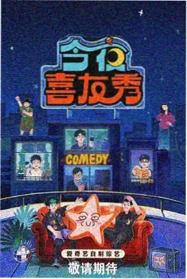 中餐厅麦克第几期 第2期抵达后厨