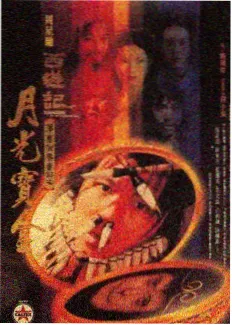 中餐厅麦克第几期 第3期首次掌勺