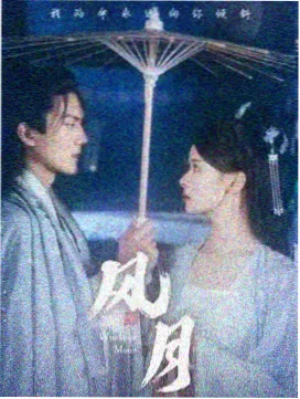 中餐厅麦克哪一期 第5期外卖危机