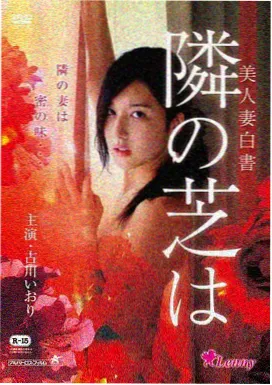 中餐厅麦克第几季 点单牌调整